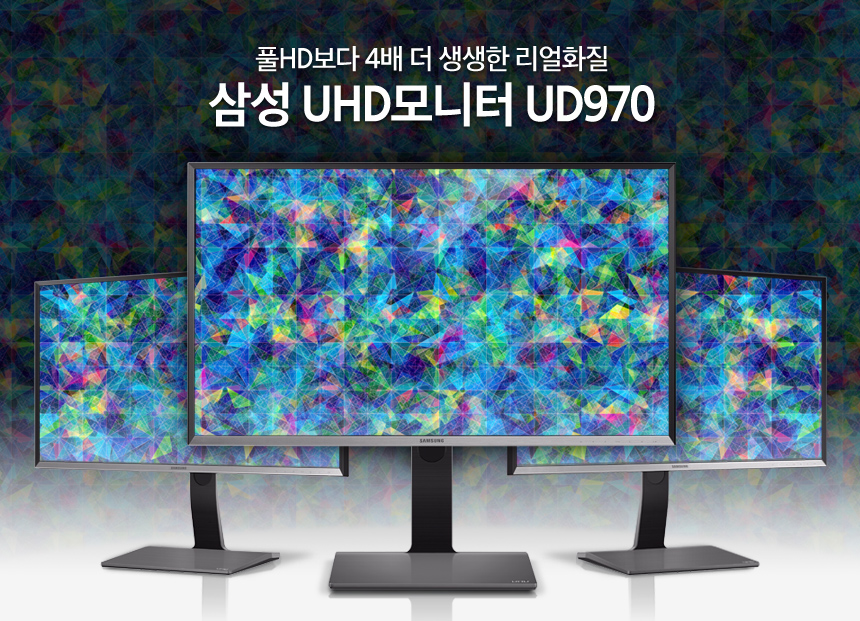 Samsung ra mắt màn hình 32-inch mới, hướng tới người dùng chuyên nghiệp